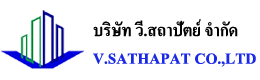 โลโก้บริษัท
