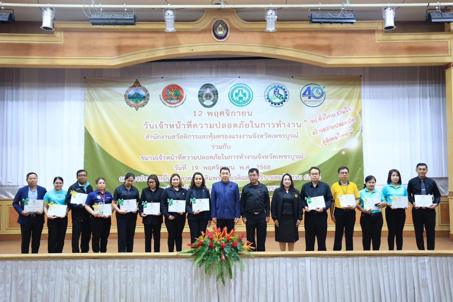 ข่าวภาพ