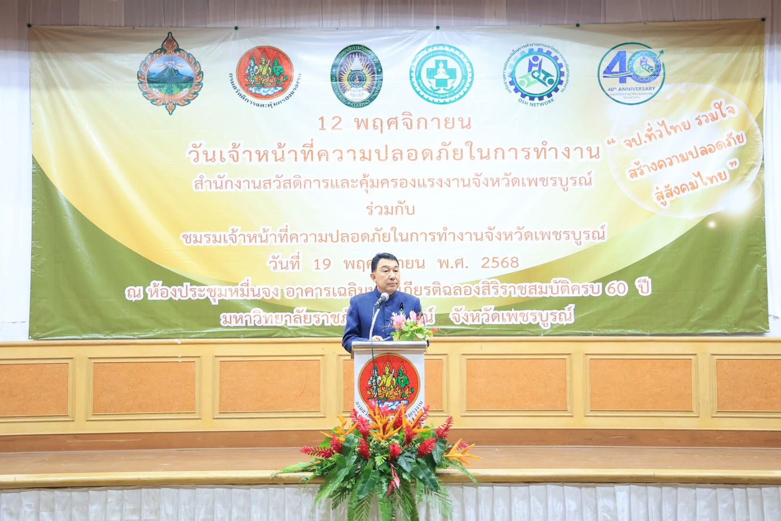 ข่าวภาพ