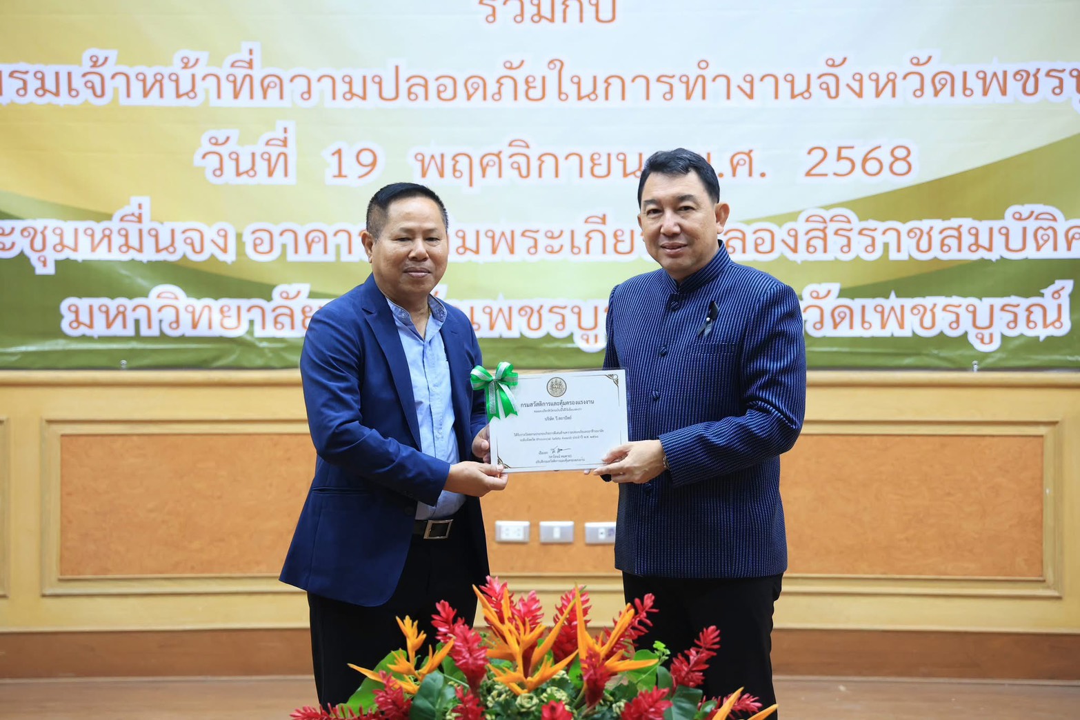 ข่าวภาพ